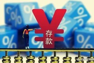 电子竞技比分雷竞技截图3